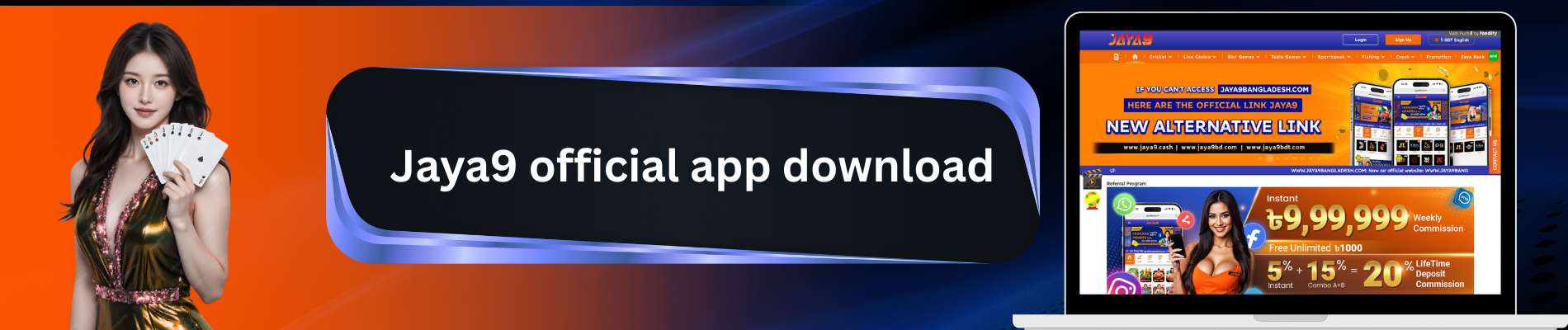 App Download